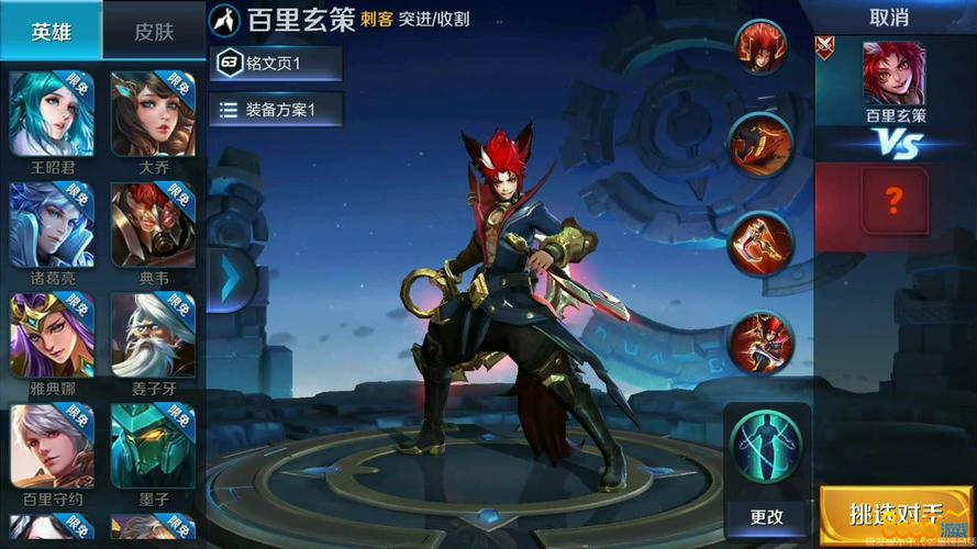 王者荣耀的百里玄应该怎么玩?