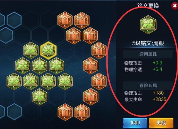 王者铭文是一个英雄一套吗？王者铭文是一个英雄一个吗？
