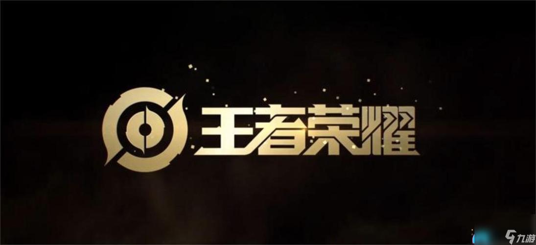 有什么王者荣耀手游好听的两个字名字?