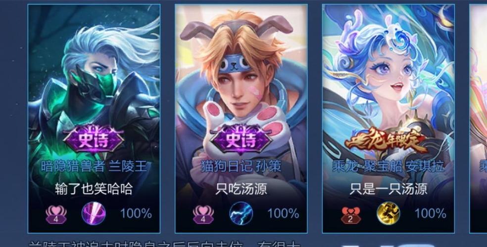 王者荣耀两个字的游戏名字有哪些?