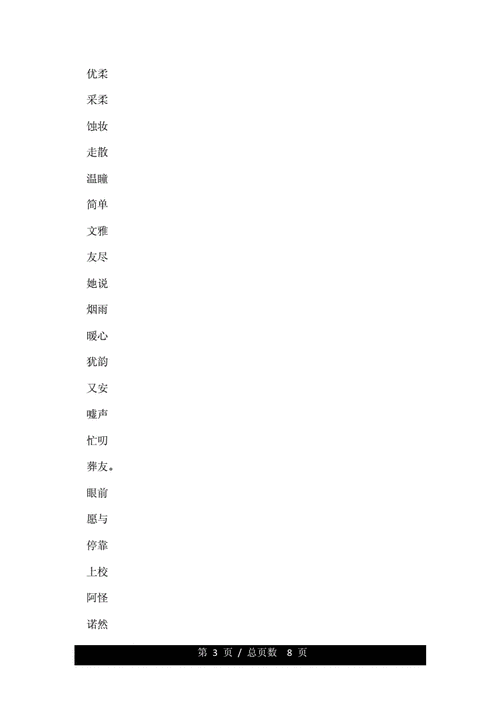 王者荣耀霸气名字两个字好听稀有的霸气两字网名
