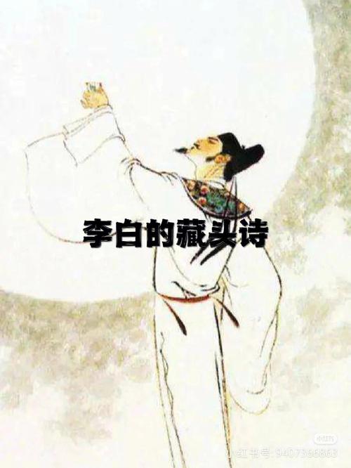 王者荣耀李白台词是什么?
