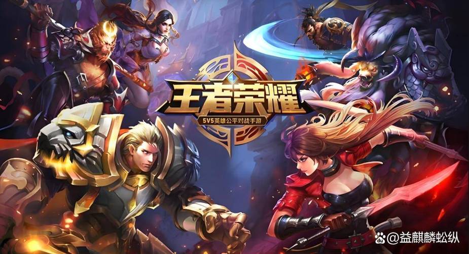 王者荣耀人物跟随方向键怎么关闭