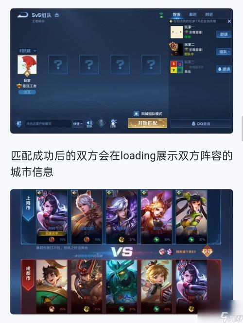 王者荣耀为啥我点攻击就会跟着敌人方向走去怎么设置取消