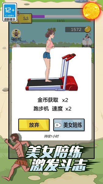 快来跑得快游戏