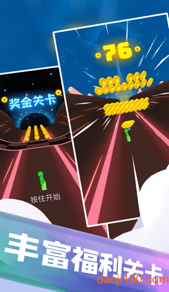 独轮英雄吃鸡手游
