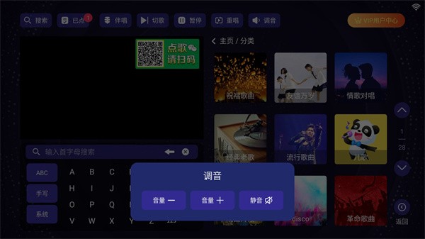 想唱就唱完整版
