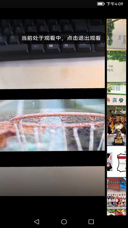 扫吧软件