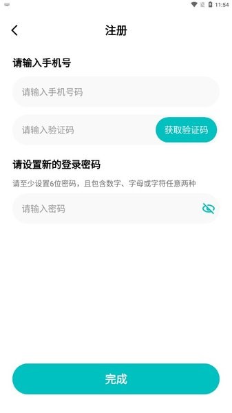 创维创享app下载安装官方