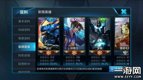 王者荣耀王者后面是什么