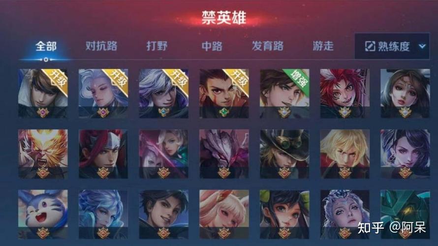 王者荣耀S24赛季什么时候结束s24赛季结束时间预测