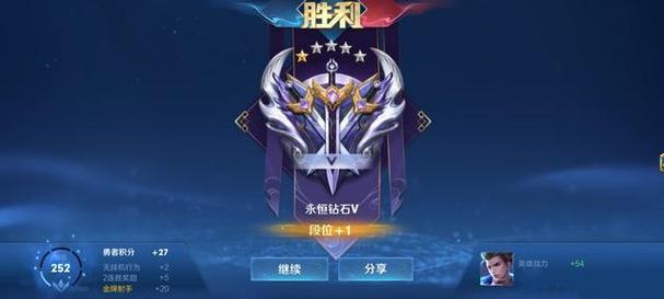 王者荣耀砖石段位排位赛怎么选英雄