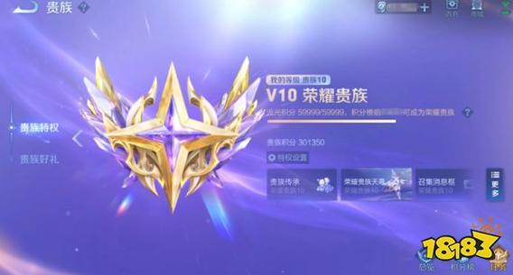 王者荣耀区标什么时候定榜