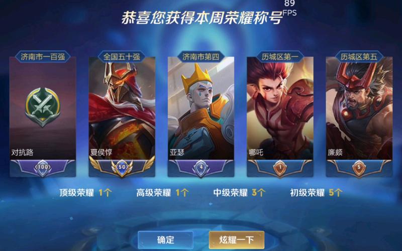 王者荣耀几点发标