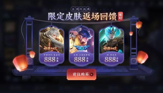 王者荣耀:让红让蓝的佛系打野英雄,都有哪些