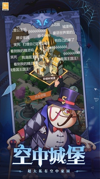 决战地牢手游官方下载