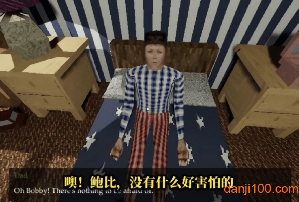 哄一个奇怪的儿子睡觉手游