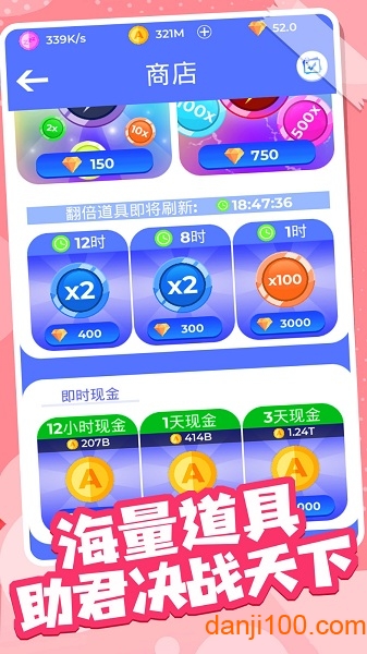 火柴人部落冲突无限金币版下载