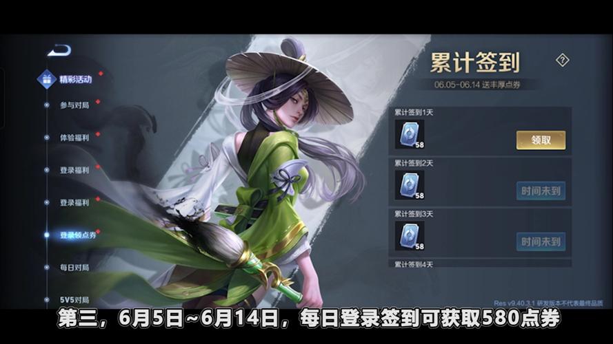 《王者荣耀》觉醒之战模式有哪些好玩的额英雄推荐?