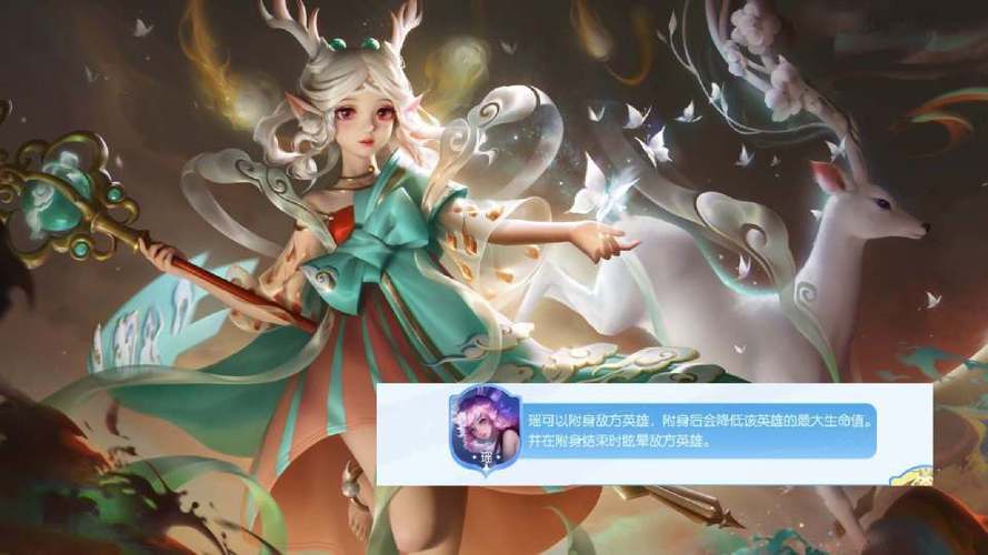 觉醒之战有妲己吗