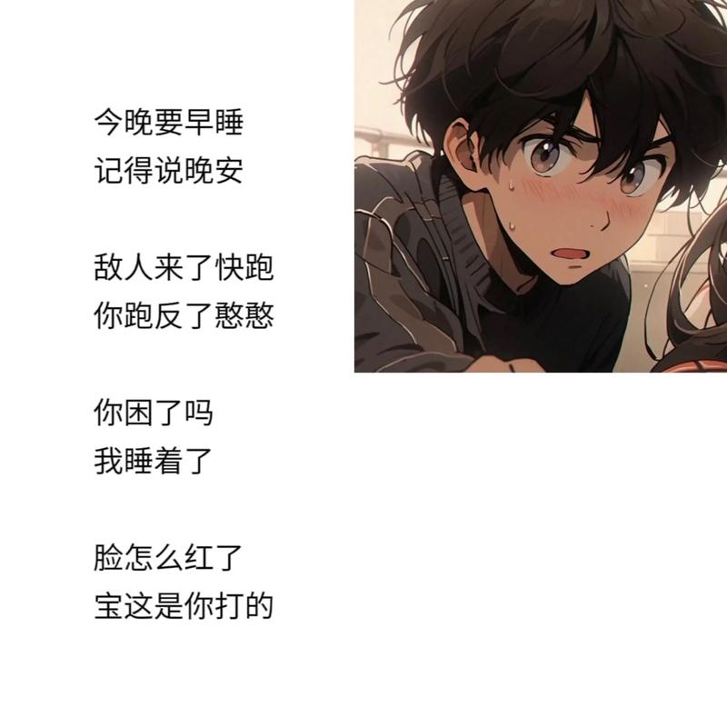 王者荣耀id怎么隐藏