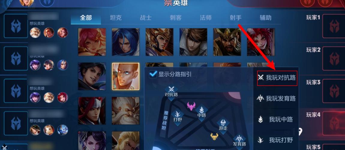 王者荣耀中路怎么玩?