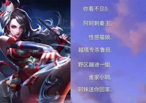 王者荣耀高冷昵称