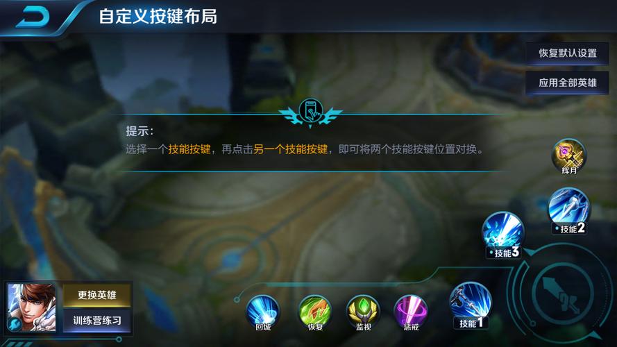 王者荣耀看不懂新手怎么玩