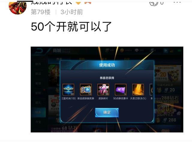 王者荣耀鸿运6+1地狱之眼怎么抽?鸿运抽奖地狱之眼概率获取攻略[多图...