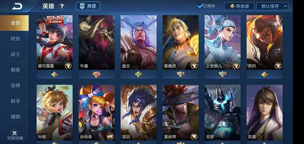 王者荣耀21号怎么领皮肤