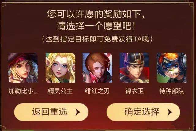 王者荣耀摇一摇皮肤在哪里领取