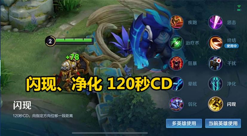 《王者荣耀》一个辅助要玩成怎样才算一个好辅助