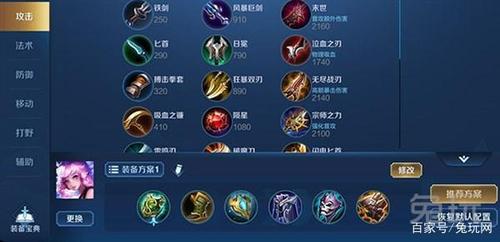 王者荣耀辅助怎么玩