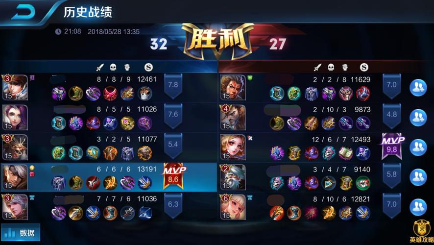 王者荣耀怎么分享战绩