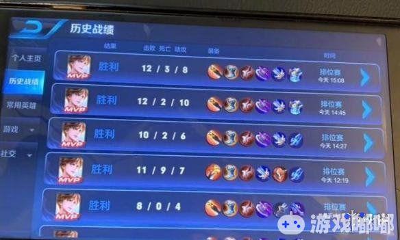 王者荣耀怎么分享战绩?
