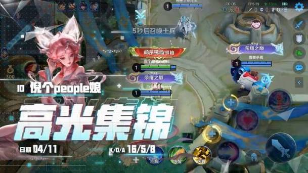 王者荣耀跨局战绩怎么发送