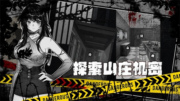 逃离园区2游戏
