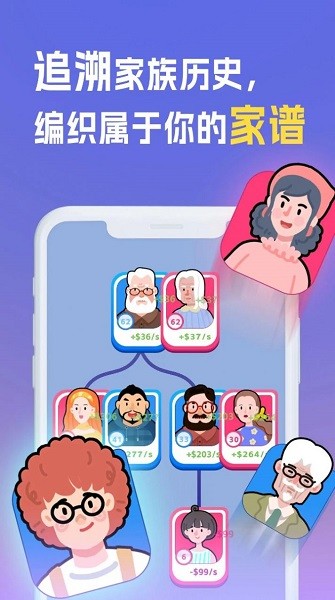 我是冒险家游戏下载