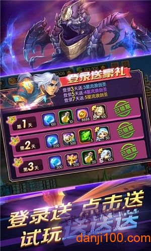 碟际战记手游官方版下载