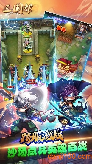 三国帮q版卡牌手游下载