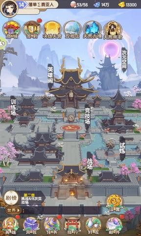 元神封印官方版下载