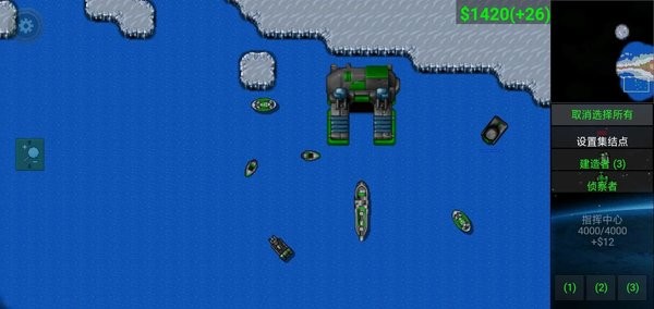 铁锈战争超星文明最新版