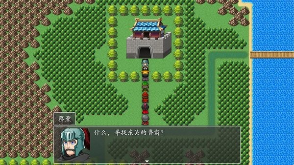 吞食天地2022手机版
