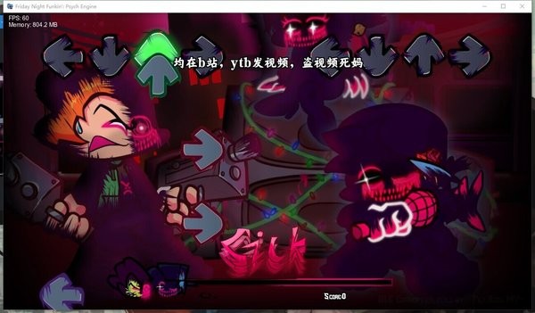 周五夜放克潜光安葬优质模组下载