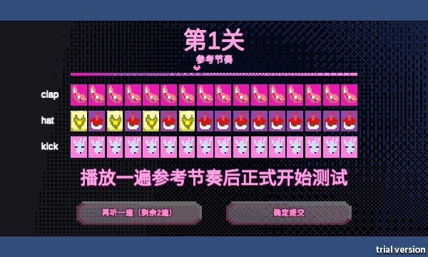 绝对音感游戏下载