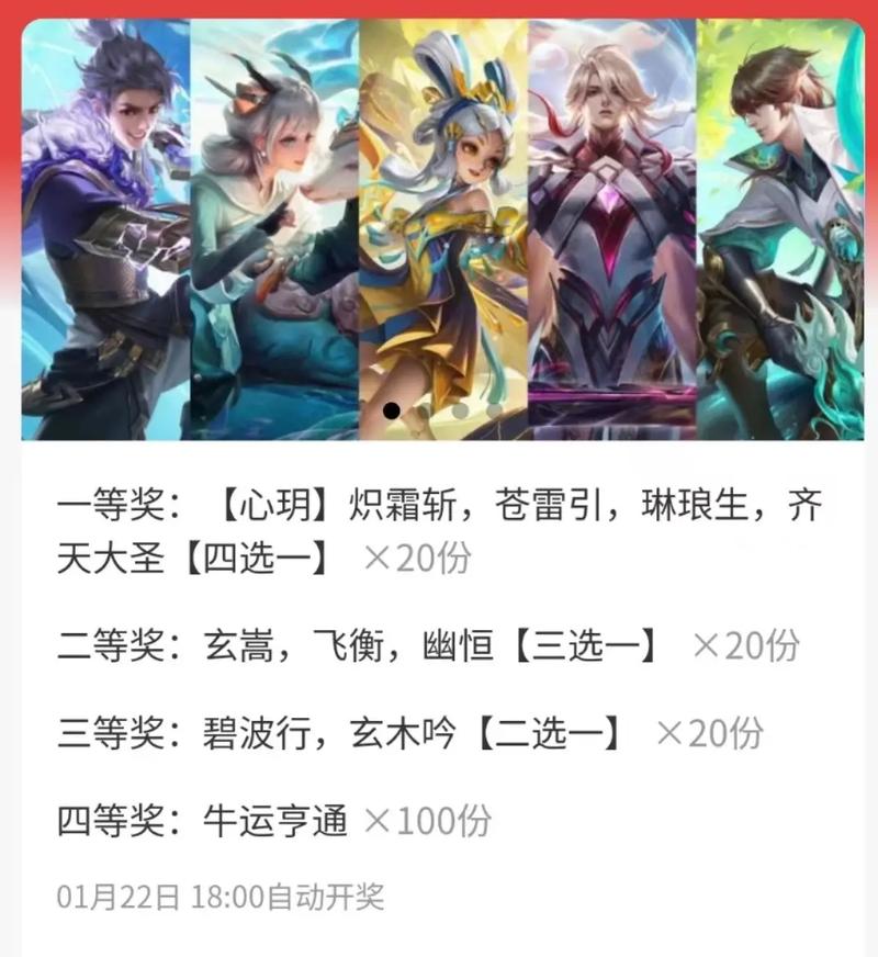 王者荣耀各战队地区