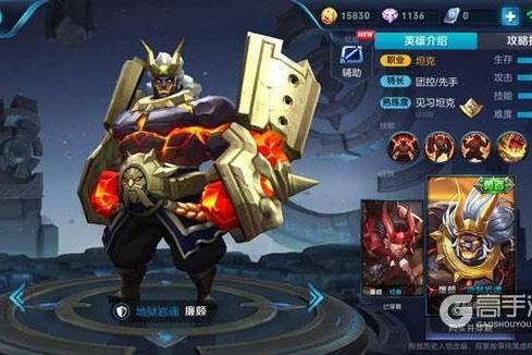 王者荣耀里面战士、坦克、刺客,他们都分别有什么功能、特点?