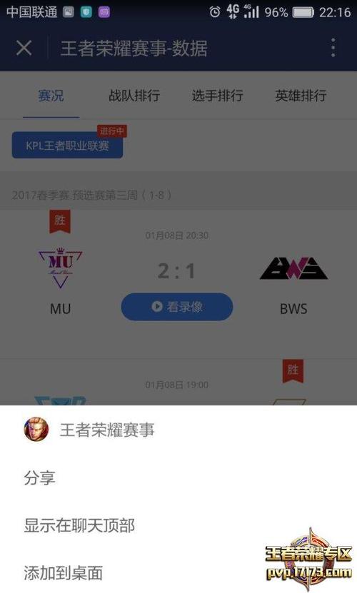 ...打王者荣耀的号,你自己在微信小程序里看战绩王者荣耀知道吗知道吗...