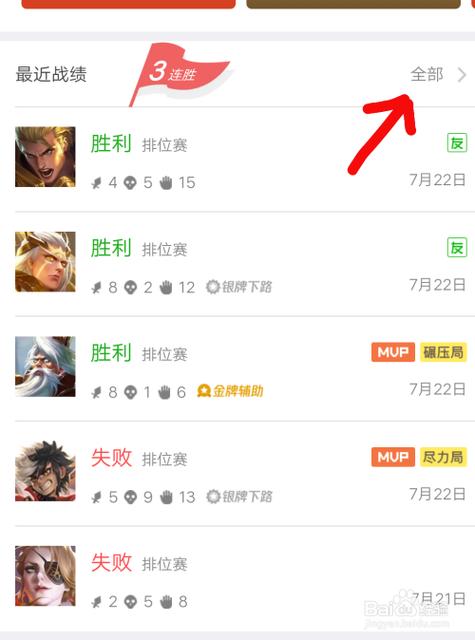从小程序或者微信游戏里查看了别人的王者荣耀战绩,别人会知道我看他...