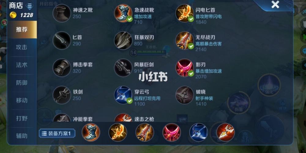 王者最简单英雄出装最新，王者英雄的最强出装图？